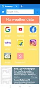 US BROWSER 截图 6