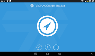 ГЛОНАССсофт Tracker 스크린샷 2