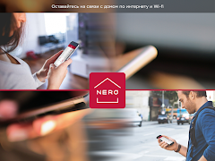 برنامهنما NeroHome عکس از صفحه