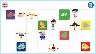 밍글봇 AI 주니어 - 05 스크린샷 6