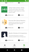 برنامه‌نما Greentech Apps Foundation عکس از صفحه
