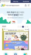 پوستر 여주시육아종합지원센터