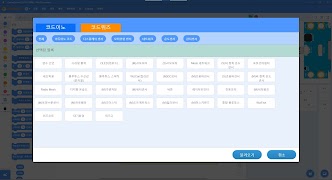 Coding School स्क्रीनशॉट 7