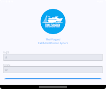 TFCC captura de pantalla 5