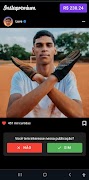 برنامه‌نما InstaPix عکس از صفحه