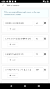 4 Schermata Readgraphy - Annotate Books wi