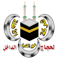Mawakeb-Hajj
