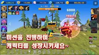 전설의 정복자 ภาพหน้าจอ 1