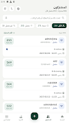MyServices Radius Screenshot 2
