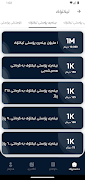 Kurd Fans screenshot 1
