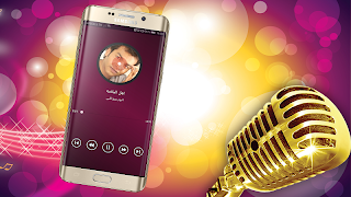 پوستر اغاني محمد محي بدون انترنت Moh