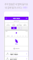 영남합회 captura de pantalla 2