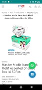 برنامه‌نما Onemedstore عکس از صفحه