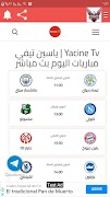 ياسين تيفي الرياضي 截图 6