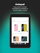 برنامه‌نما CaseForMe عکس از صفحه