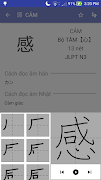 Xkanji Plus screenshot 3