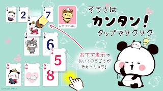 もちもちぱんだ スピード【公式アプリ】かわいいゲームで遊ぼう capture d'écran 2