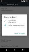 Assamese Keyboard syot layar 4