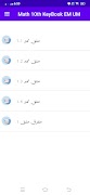 Math 10th Key Book EM and UM اسکرین شاٹ 5