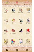 リスのかわいい宝物 壁紙きせかえ imagem de tela 1