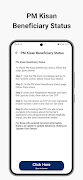 برنامه‌نما Guide for PM Kisan Kist Check عکس از صفحه