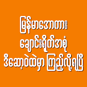 پوستر Apyar Founddie Doctormalay HD