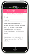 Deeni Malumaat screenshot 3