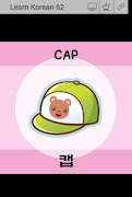 Learn Korean Vocabulary Ekran Görüntüsü 4