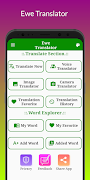 ETranslator Screenshot 1