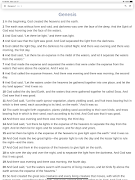 Biblearc スクリーンショット 5