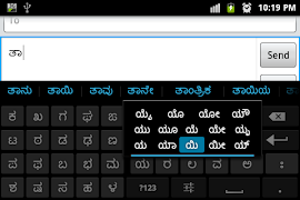 Sparsh Indian Keyboard captura de pantalla 7