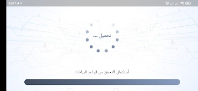 Microtec POS स्क्रीनशॉट 3