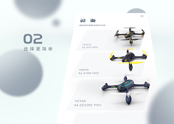X-Hubsan screenshot 6
