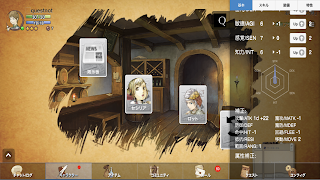 QuestNotes 截图 3