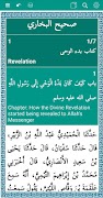 Islambook captura de pantalla 5