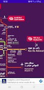 Metro Doha الملصق