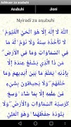 Adhkar za asubuhi na jioni ảnh chụp màn hình 1