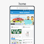 برنامه‌نما School create app عکس از صفحه