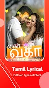 Tamil Lyrics Video Status स्क्रीनशॉट 2