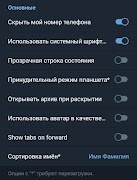 Colibri X screenshot 5