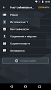 Timebox Screenshot 7