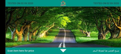 Price Checker syot layar 1