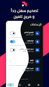NotiByte Screenshot 7