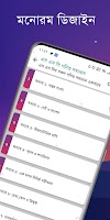 SSC Math Model Question скриншот 1
