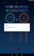 PayloadMonitor ảnh chụp màn hình 7