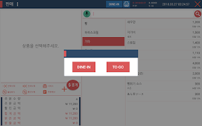 BeyondPOSM স্ক্রিনশট 6