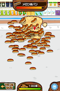 あつまれ!コッペパン captura de pantalla 2