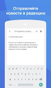 Zerkalo.io screenshot 4