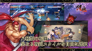 侍魂オンラインー朧月伝ー captura de pantalla 3