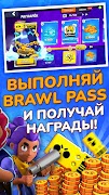 2 Schermata Бокс Симулятор для Brawl Stars